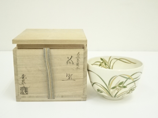 相模竜宝作　色絵　春草　茶碗 相模竜宝作 色絵 春草 茶碗